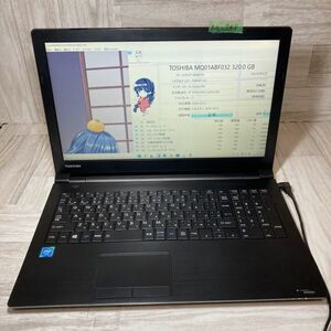 【KA-748】⑥★Celeron★初期設定済み★［TOSHIBA］B35/V OS:Windows11 Pro メモリ4GB HDD320GB 中古パソコン お得なオプション有り♪