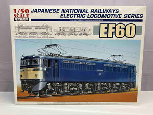 現状品 プラモデル アオシマ 1/50 EF60 電気機関車 No.01
