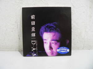 【53592H】★レトロ　懐かしい一品　CD　８㎜　前田亘輝　DAME