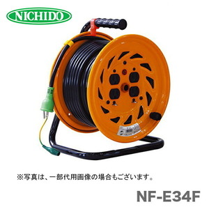 日動工業（株）電工ドラム　NF-E34F