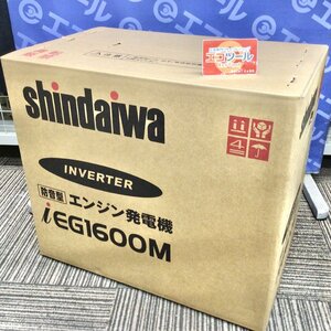 【未開封♪領収書発行可】☆Shindaiwa/新ダイワ インバータ発電機 IEG1600M-Y [ITWSFNSVXZBC]