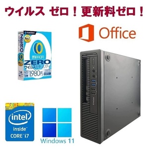 【サポート付き】HP 600G1 Windows11 Core i7 大容量メモリー:8GB 大容量SSD:128GB Office 2019 & ウイルスセキュリティZERO