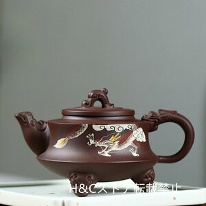 紫砂壷 手作り 茶壷 茶入 煎茶道具 煎茶道具急須 茶器 茶道具 工芸品陶芸 容量：270ML