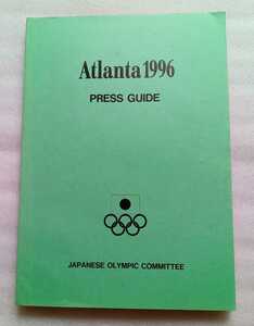 Atlanta1996 PRESS GUIDE JAPANESE OLYMPIC COM MITEE アトランタオリンピック プレスガイド