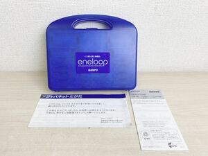  SANYO 充電式ニッケル水素電池 eneloop エネループ 充電器セット N-TGNO112BST サンヨー くり返し使える電池 電池スペーサー単一 単二