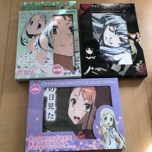 あの日見た花の名前を僕達はまだ知らない。　　タオル　のれん　新品未開封