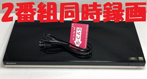 【中古】除菌済 即日発送 ソニー BDZ-ZW550 ダブル録画 HDD ブルーレイレコーダー 2チューナー 2番組同時録画 500GB (最長約725時間)