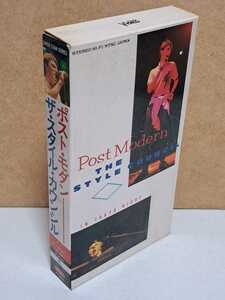 ザ・スタイル・カウンシル ポスト・モダン イン・トーキヨー・ナイト # 1984年 中野サンプラザ セル版 中古 VHS ビデオテープ