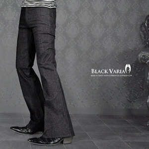 162252-bk BLACK VARIA ベルボトム ブーツカット ジーンズ 裾広 デニム 5ポケット パンツ メンズ (ブラック黒) S29 モード 股上浅め