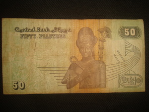 速決♪エジプト 紙幣 50ピアストル 1枚★EGYPT FIFTY PIASTRES●ラムセス2世/アズハルモスク/CENTRAL BANK OF EGYPT
