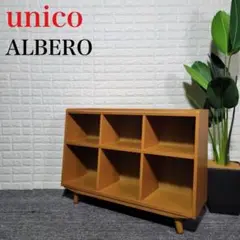 unico ブックシェルフ ALBERO アルベロ 廃盤品 希少 M0810