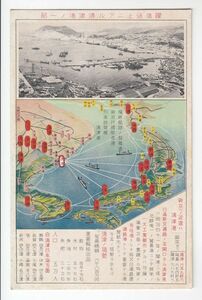 戦前朝鮮絵葉書39　清津　躍進途上にある清津港の一部、現勢、人口等