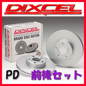 DIXCEL PD ブレーキローター 1台分 DEDRA 2.0 i.e INTEGRALE A835AP PD-2612617/2652458