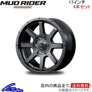 MID ロードマックス マッドライダー 4本セット ホイール ランドクルーザープラド【17×7.5J 6-139 INSET25】120系 ROADMAX MUD RIDER