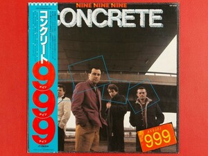 ◇【白ラベル 美盤】999/コンクリート Concrete/国内盤帯付きLP、VIP-6784 #P04YK3