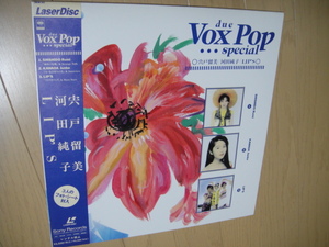 LD 　◆ 宍戸留美、河田純子、LIP’S ◆ 　VOX POP