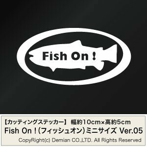 【Fish On !（フィッシュオン）ミニサイズ Ver.05 カッティングステッカー 3枚組 幅約10cm×高約5cm】