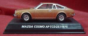 20B23-21　コナミ　1/64　マツダ　コスモAP　2ドアクーペ　1975　ロータリー　J’ｓ　国産名車