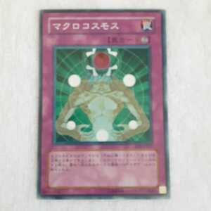 遊戯王 カード(マクロコスモス)