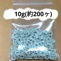 日本製■トリミングゴムホワイト10g(約200個)