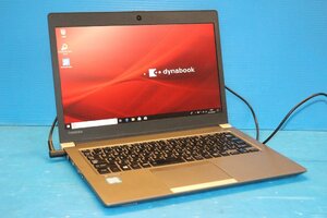 ■東芝■ dynabook R63/M / Core i5-8250U 1.6GHz / メモリ 8GB / SSD 256GB / Windows10Pro OSリカバリ済み