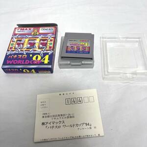 送料無料！パチスロ　ワールドカップ　94 WORLD CUP ゲームボーイ ソフト GB