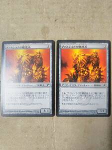 【MTG マジック：ザ・ギャザリング】ヴァルショクの模造品/VulshokReplica【コモン】 SOM-221-C 《ミラディンの傷跡》