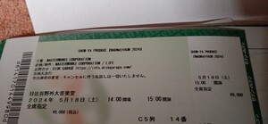 Naonの野音 コンサート チケット　2024年5月18日（土曜日）SHOW-YA ほか　日比谷野外大音楽堂　興行チケット