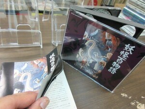 T3//2CD/無傷!!/「妖怪百物語 / 東海道お化け道中」/渡辺宙明