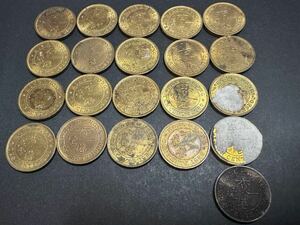 【NCY0048】香港10セント 1980年 21枚 まとめて 香港一毫 完全未使用 特年 古銭 硬貨 貨幣 お金 金貨 明治時代 骨董品 