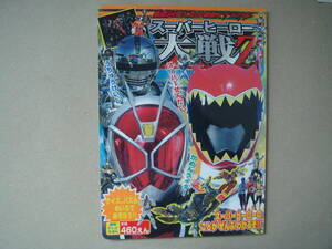 仮面ライダー×スーパー戦隊×宇宙刑事　スーパーヒーロー大戦 徳間テレビえほん／　タカ８３