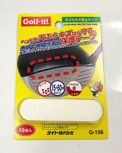 【新品即決】天ぷらキズ防止テープを1点 / 天ぷらキズから守る透明、伸縮性のある保護テープ G-156