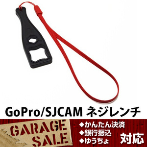 GoPro パワーレンチ 固定ネジレンチ ネジ回し アクセサリー HERO3/4 SJ4000 5000 送料200円
