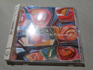 ペルナンブーコ弦楽器工場,HENRIQUE ANNES & OFICINA DE CORDAS DE PERNAMBUCO(MEXICO/kuarup:KCD-085(RICE:KPR-506) CD with Obi