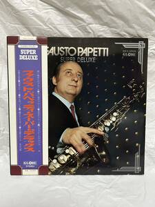 ◎J051◎LP レコード ファウスト・パペッティ - スーパー・デラックス Fausto Papetti Super Deluxe/SWX-10105/アルト・サックス