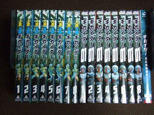 全17巻セット 人造人間 キカイダー/キカイダー01/REBOOT DVD レンタル品