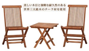 三大銘木のチーク折りたたみテーブルとチーク折りたたみ椅子２脚の３点セット_ori