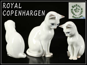 CE739 【ROYAL COPENHARGEN】 ロイヤルコペンハーゲン 白磁 猫 置物 高11㎝／美品！ｈ