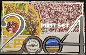 【未使用】2004 MINT SET◆ミント セット 貨幣セット