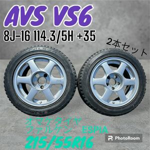 AVS VS6 8J-16 114.3/5H +35 シルバー　2本セット