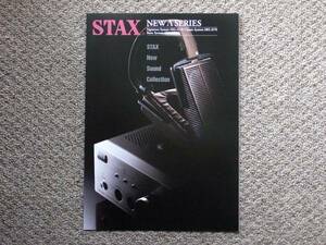 【カタログのみ】STAX スタックス SRS-4170 SRS-3170 SRS-2170 SR-407