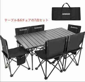 アウトドア テーブル チェア 7点セット アルミテーブル椅子 ピクニック ベンチセット ピクニックテーブル 超軽量 折り畳み 組立簡単