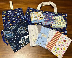 ハンドメイド.新学期セット9点セット