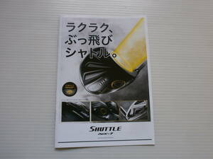 【カタログのみ】SHUTTLE NX-1　ゴルフクラブ カタログ