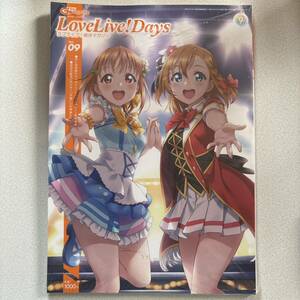 新品未開封品 LoveLive!Days vol.09 LoveLiveDaysラブライブデイズ 高坂穂乃果 高海千歌 μ