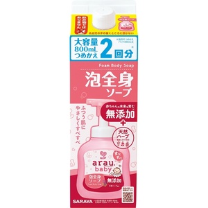 アラウベビー泡全身ソープ詰替800mL × 12点