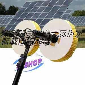 太陽光発電パネル洗浄機、ダブルヘッド太陽光発電パネル洗浄装置ブラシ電動ツール長さ調節可能 3.5M/137in