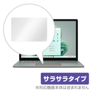 Surface Laptop 5 13.5 インチ タッチパッド 保護 フィルム OverLay Protector マイクロソフト サーフェス アンチグレア さらさら手触り