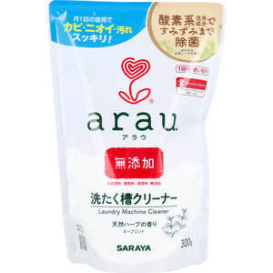 まとめ得 arau.(アラウ) 洗濯槽クリーナー 無添加 300g x [16個] /k