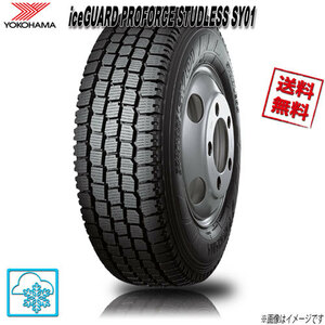 ヨコハマ iceGUARD PROFORCE STUDLESS SY01 245/50R14.5 106L 4本 スタッドレス 245/50-14.5 YOKOHAMA